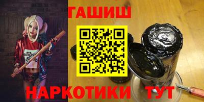 мескалин Ипатово