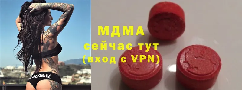 MDMA кристаллы  darknet Telegram  Глазов 