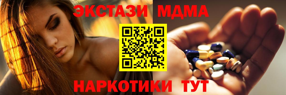 Меф Глазов