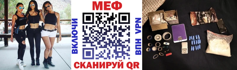 купить наркотик  darknet наркотические препараты  Мефедрон VHQ  Глазов 