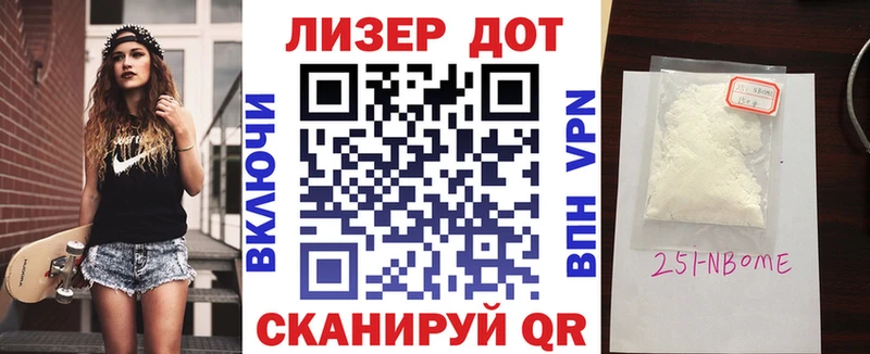 Марки N-bome 1500мкг  даркнет Telegram  Глазов 