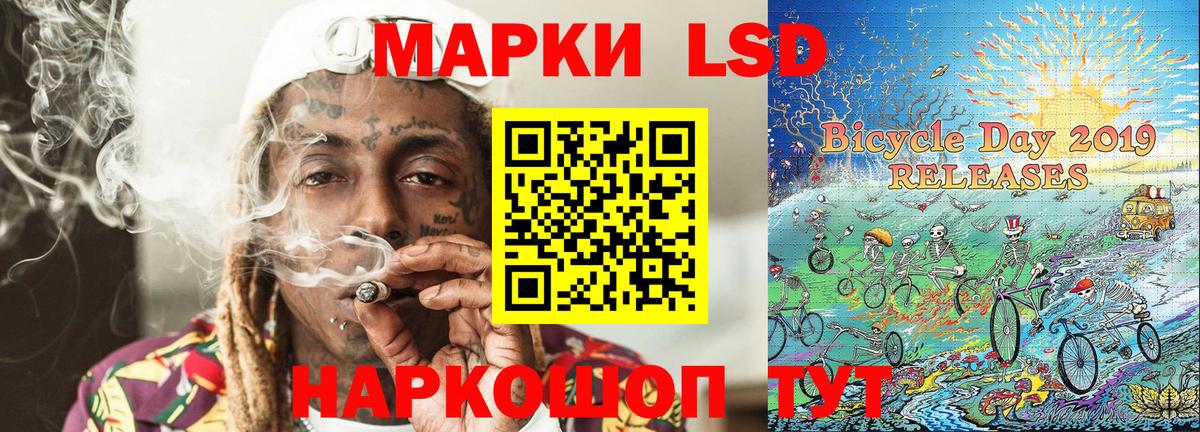 Марки 25I-NBOMe 1,8мг Глазов