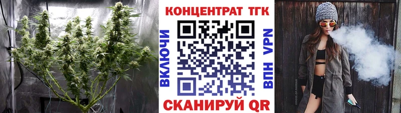 Дистиллят ТГК вейп  kraken ONION  Глазов 