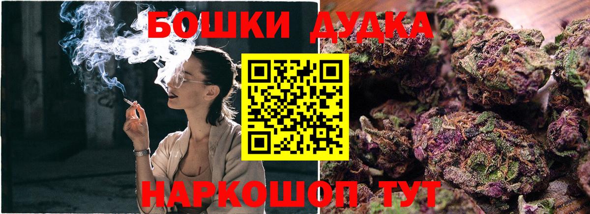 Бошки марихуана гибрид Глазов