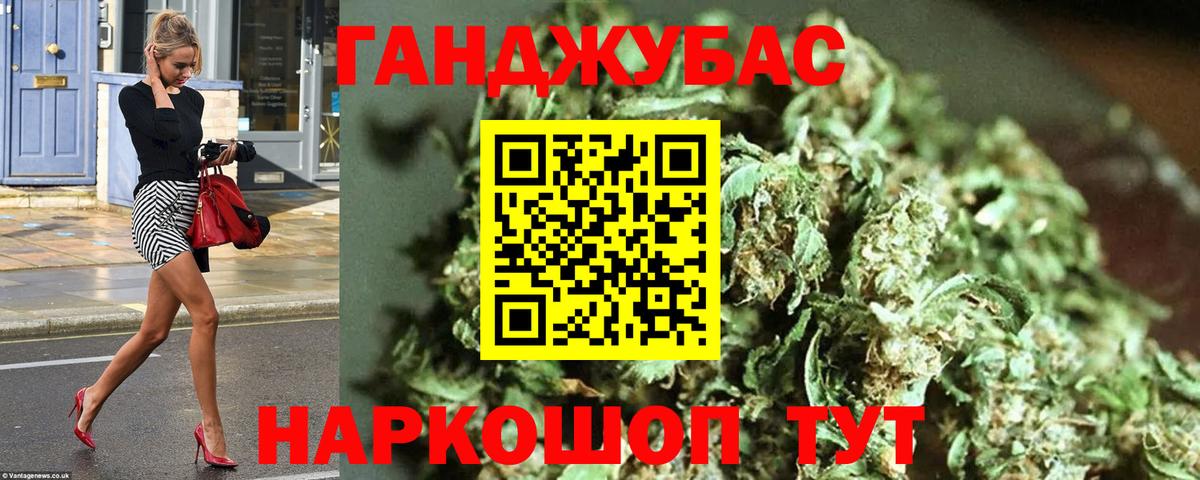 Канабис ГИДРОПОН  Каннабис Amnesia  Каннабис Bruce Banner  Глазов  Вход с VPN 